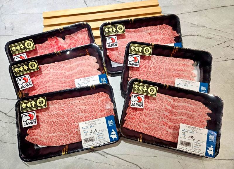 日本A5宮崎扇子肉肉