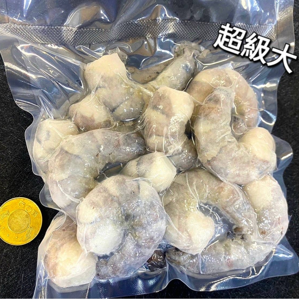 馬來西亞巨無霸草蝦仁