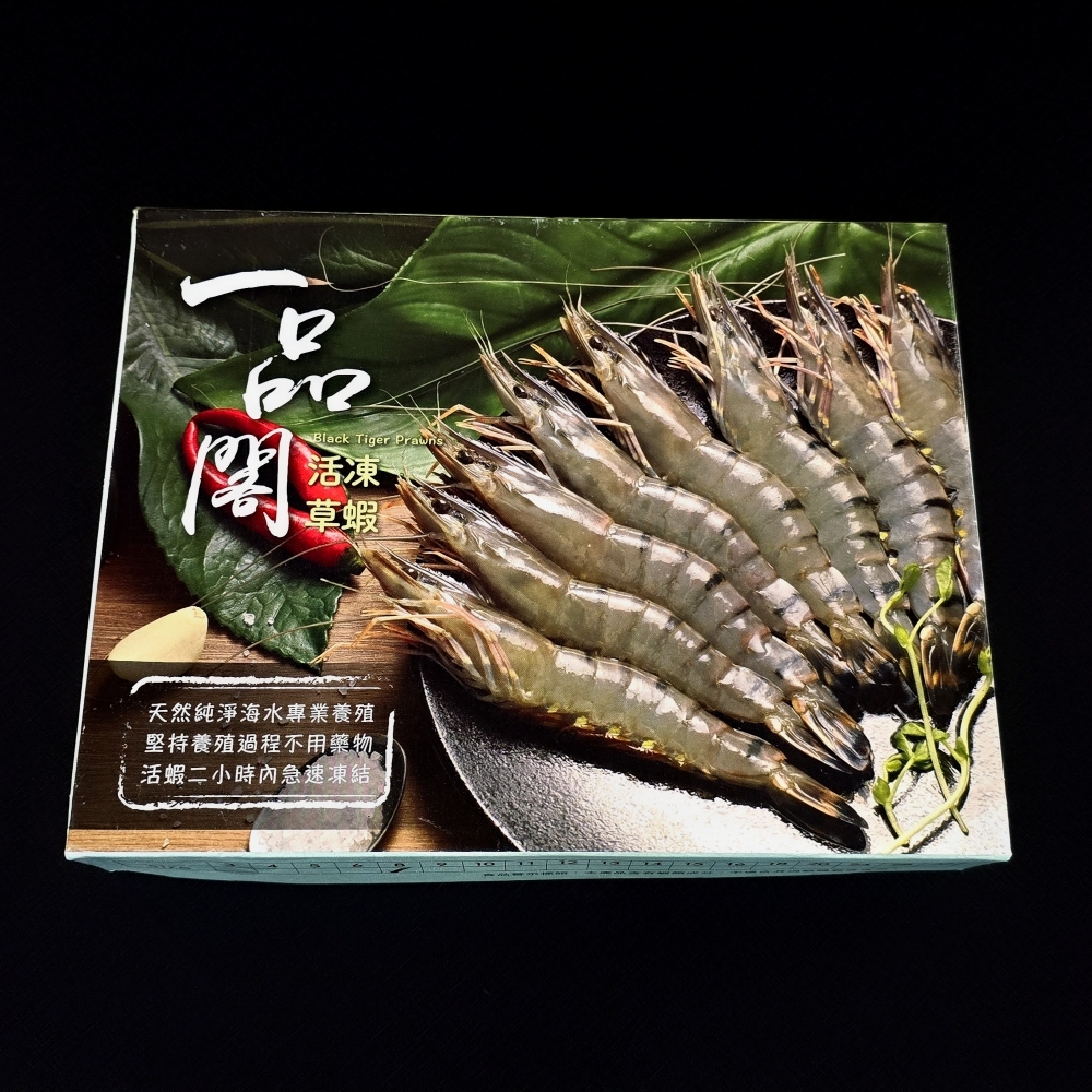 一品閣鮮凍草蝦8P