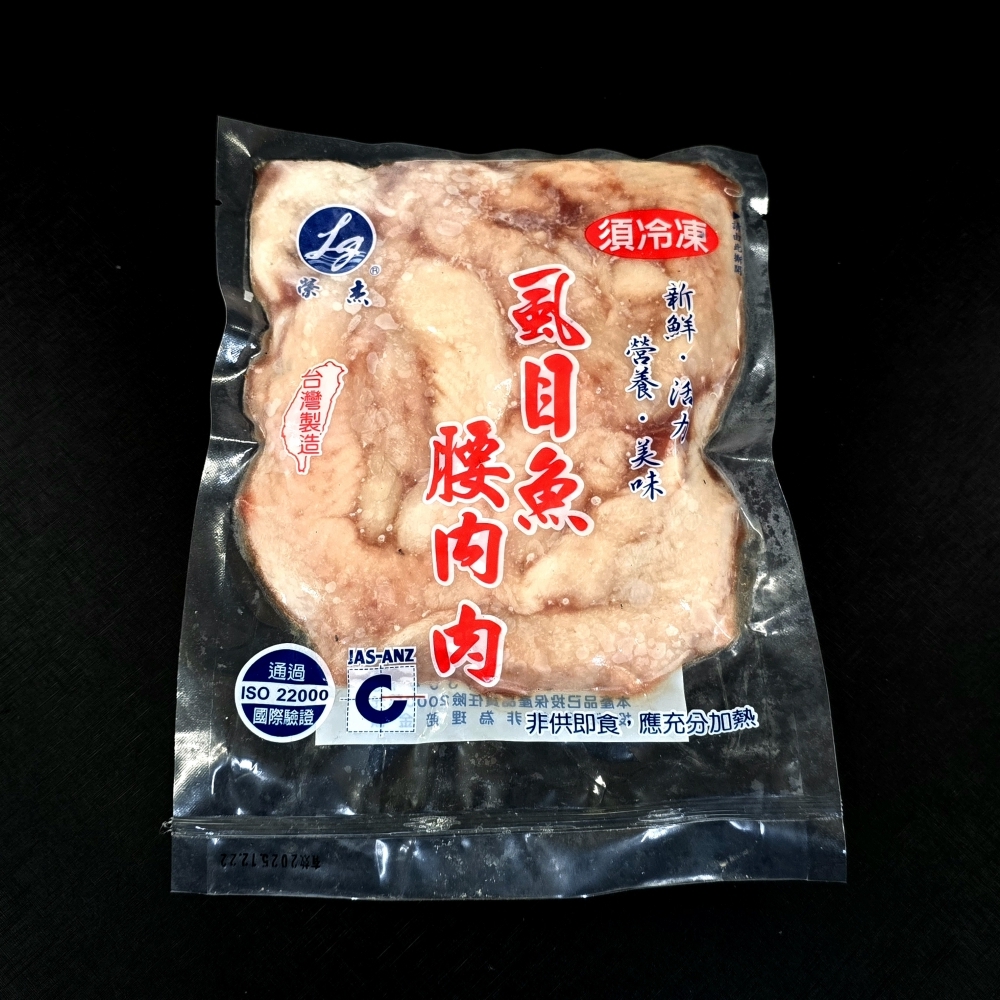 台灣虱目魚腰內肉