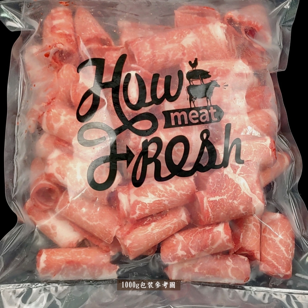 美國PRIME翼板牛肉片